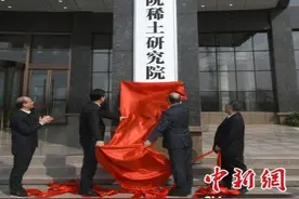江西出台“硬核”政策 引进大所名校等共建高端研发机构图片