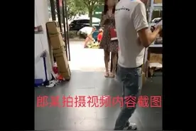 取快递女子遭人偷拍造谣“偷情”？警方：诽谤者被行政拘留图片