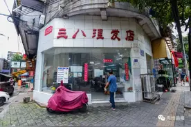 探店丨三八理发店——剪刀里的岁月年华图片