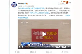 “大胃王”的胃有多大？这些吃播套路告诉你真相图片