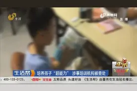 奇葩！龙口右脑开发机构招生有讲究，不看学生天资而看家长开啥车视频封面