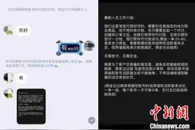 安徽警方跨省破获一起兼职刷单诈骗案：所有刷单都是骗局图片