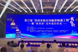 中国首个政府采购电子卖场：累计交易规模逾6000亿元图片