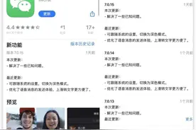 微信重大更新！拍一拍终于可以撤回了，还有这些新变化→图片