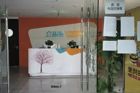 北京线下培训机构重启在即 记者走访海淀黄庄试“水温”行业乐观看多下半年业绩图片