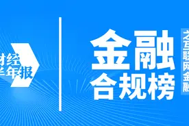 互金App捆绑授权几十份协议、诱导获客，还呗、省呗等在列图片