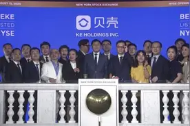 财面儿｜贝壳找房纽交所“云”敲钟，IPO发行价20美元/ADS图片
