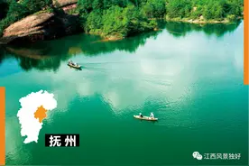 2020年百家江西康养旅游打卡地之抚州篇图片