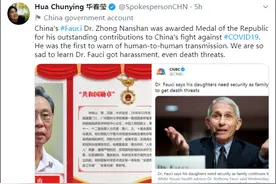 华春莹发推特对比钟南山和福奇，两人境遇天差地别图片