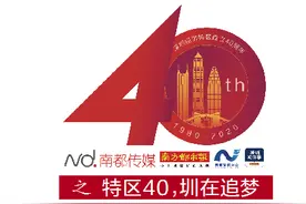 “改革先锋”深交所首任副总禹国刚：揭秘30年前深交所诞生背后图片