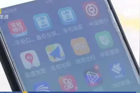 又有车主注册“嘀嗒出行”跑顺风车被处罚 平台坚称运营模式合法图片