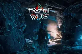 《地平线：黎明时分》冰尘雪野DLC100%完成度攻略 DLC全支线视频攻略图片