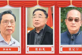 四位专家实至名归图片