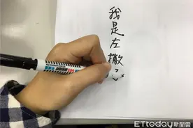 813是国际左撇子日！专家曝左手硬改右手有3大后遗症：讲话常结巴图片
