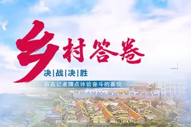 乡村答卷⑪|蓬莱七里庄村：从贫困山村到美丽乡村的嬗变图片