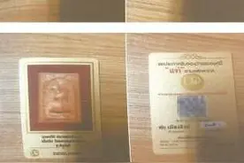 请佛牌、做法事 女子为和“爱豆”谈恋爱被骗300多万图片