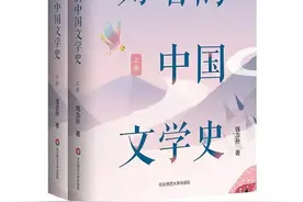 好书·书单丨在阅读中重塑自我和他者图片