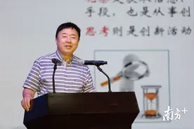 聚焦中山火炬精神，专家大咖给予这些建言献策图片