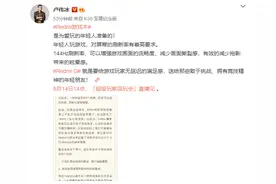 游戏本为什么需要144Hz高刷新率 卢伟冰一针见血图片
