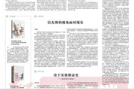 简单的和不简单的——观电影《1917》图片