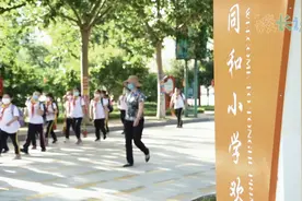 校长说 | 一所真正的学校，既需要业师、能师，更需要仁师！视频封面