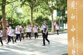 校长说 | 一所真正的学校，既需要业师、能师，更需要仁师！视频封面