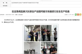 顺丰4个月3地因安全隐患遭监管：合肥宁夏广州闯红灯图片