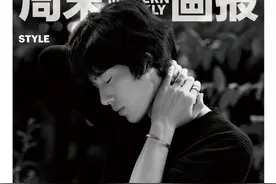 文艺闲适的井柏然 依然是当初那个有韵味的青年图片