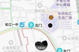 上海2020年事业单位笔试，松江区考点信息在这里图片