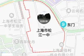 上海2020年事业单位笔试，松江区考点信息在这里图片