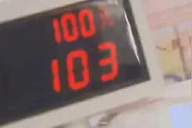 云南专项整治领导干部违规借贷问题，包括范围内退休人员视频封面