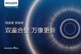 飞利浦EPIQ Elite系列两款高端超声获NMPA认证 在中国正式上市，适用于全身及妇产科图片