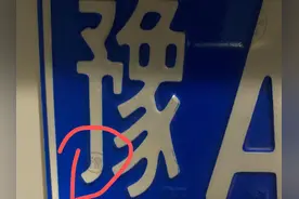 陕西车牌上是兵马俑，四川是熊猫，河南是啥？“烩面”“少林寺”还是“中”？图片