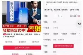 做二类电商，才是闷声发大财图片