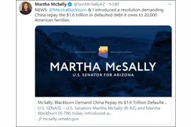 美国议员提出议案，要求中国偿还1.6万亿美元旧中国债券图片