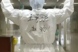 新一届全国青联委员产生，援鄂护士王珍妮、网红主播薇娅等入列图片