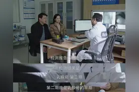 洗澡摸到乳房肿块，40岁大姐花3万多按摩拔罐！竟拖成乳癌晚期，失去手术机会……图片