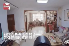 新娘刚被接走，婚礼摄影师记录下娘家人真实一幕……图片