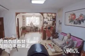 新娘刚被接走，婚礼摄影师记录下娘家人真实一幕……图片