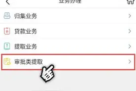 威海公积金提取新变化图片