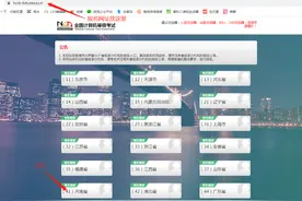 @大学生：2020年9月全国计算机等级考试报名开始！这3件事一定得了解……图片
