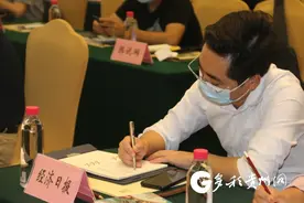 黔南州又增“绿博园”旅游靓丽新名片图片