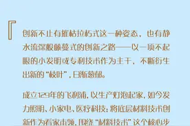 只知道3M口罩？关于3M集团，你需要补的课还有很多图片