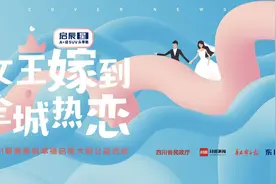 女王嫁到 全城热恋 | 下肢瘫痪后遇到真爱：我想和她平平淡淡走完一生图片
