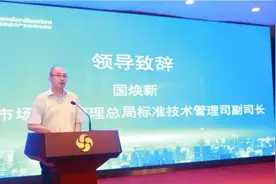 云从科技成为人工智能国家标准化组织首批委员单位图片