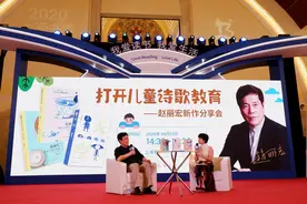 上海书展·新书｜赵丽宏《天空》：每个孩子都是天生的诗人图片