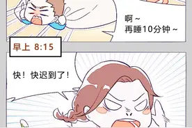 暑假还没完，清远家长已经崩溃了……图片