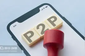 P2P网贷债权商城花样百出，借化债之名割韭菜图片