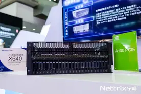 宁畅发布支持A100 GPU的AI服务器，构建高效计算平台图片