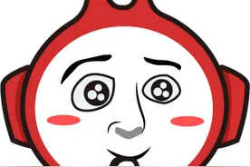 表白了！表白了！！脸红.jpg图片